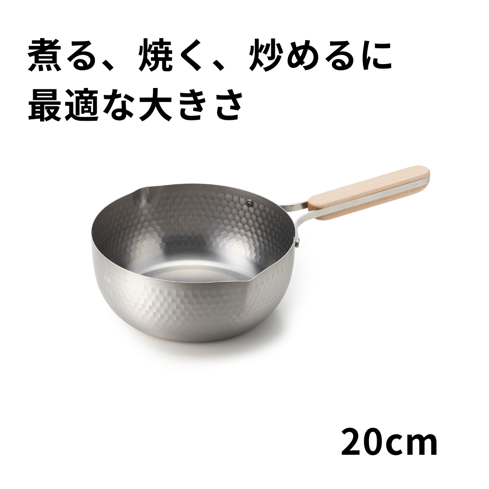 ステンレス雪平鍋