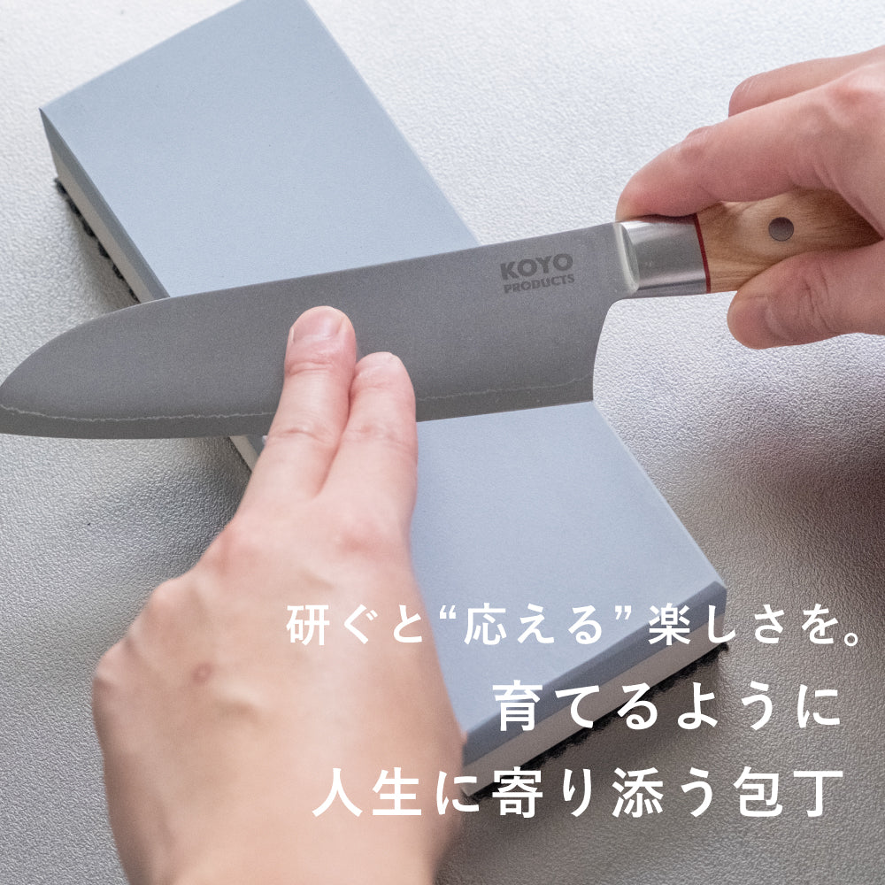 KOYO Santoku