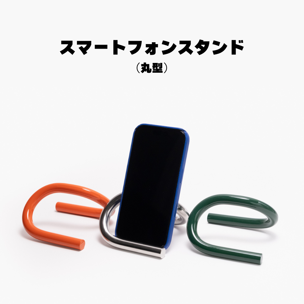 ボールドステンレススマホスタンド（丸）