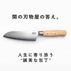 KOYO Santoku