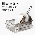 Bold Stainless Steel Basket