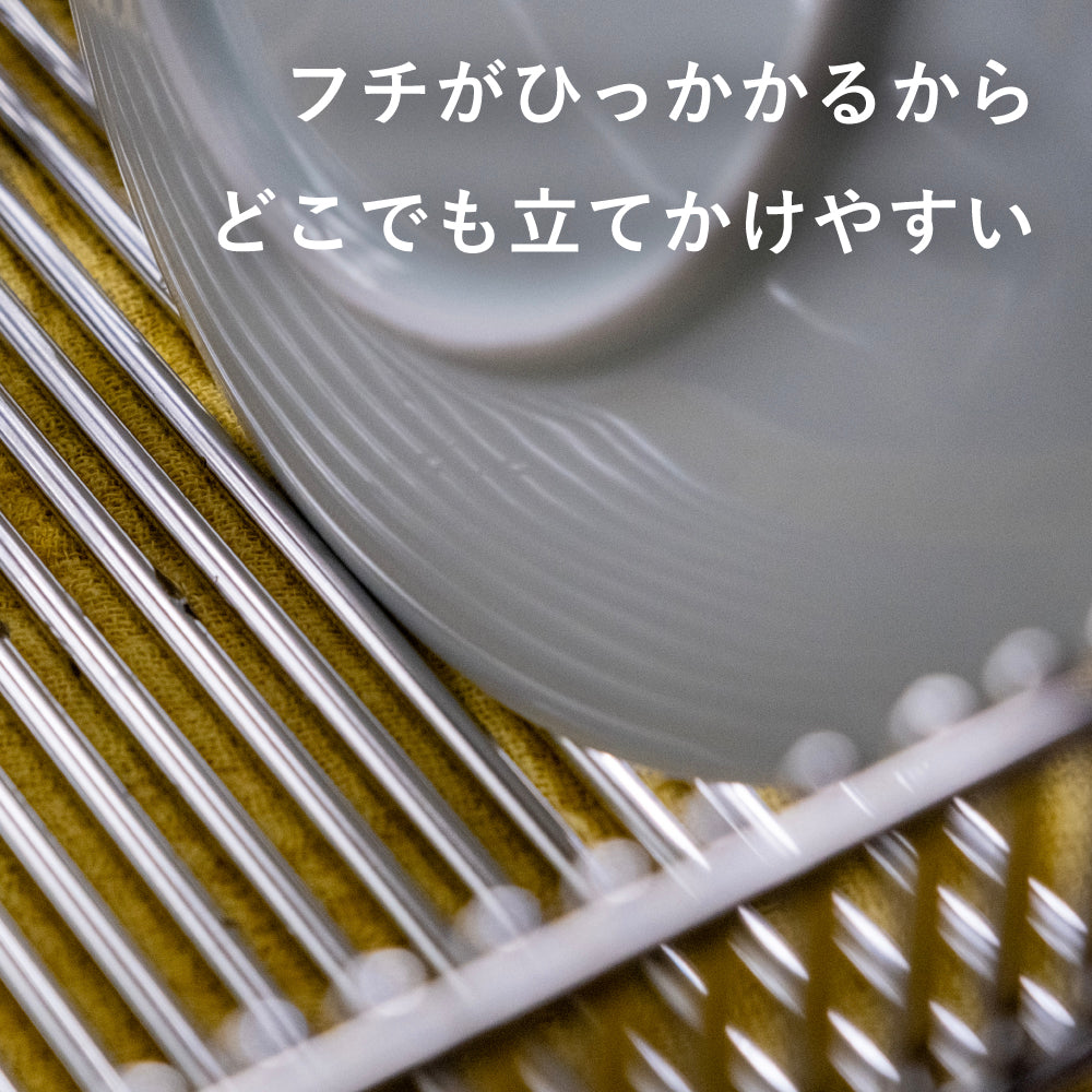 Bold Stainless Steel Basket