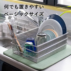 Bold Stainless Steel Basket