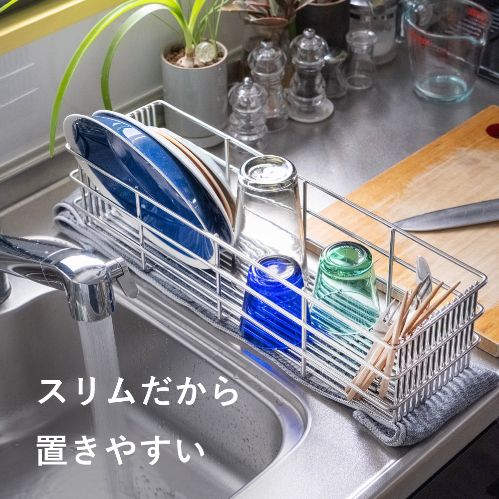 Bold Stainless Steel Basket