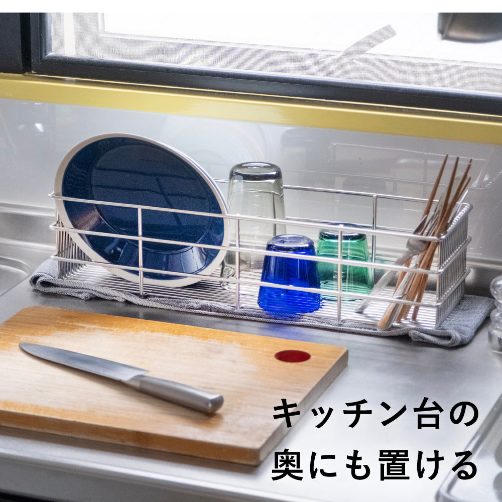 Bold Stainless Steel Basket