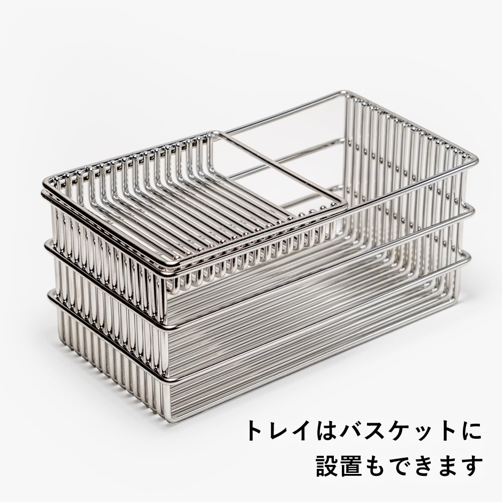 Bold Stainless Steel Basket