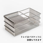 Bold Stainless Steel Basket
