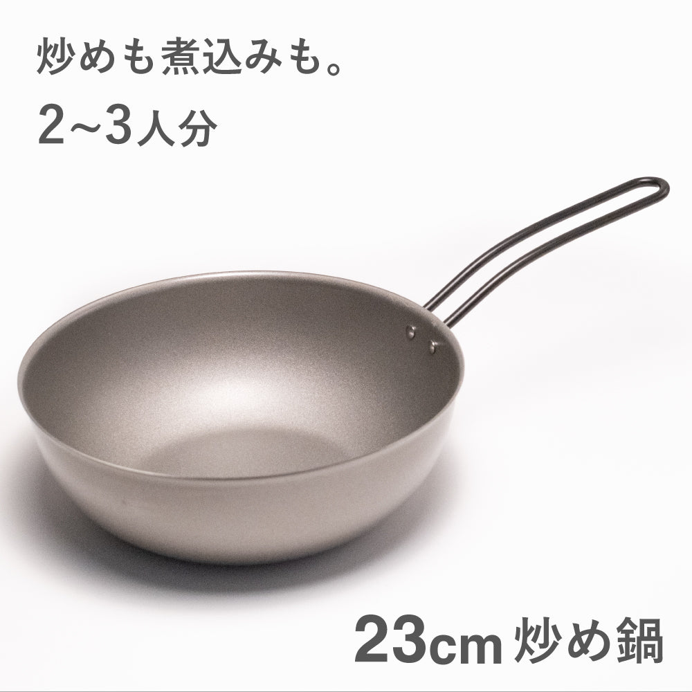 Nano Embossed Frying Pan