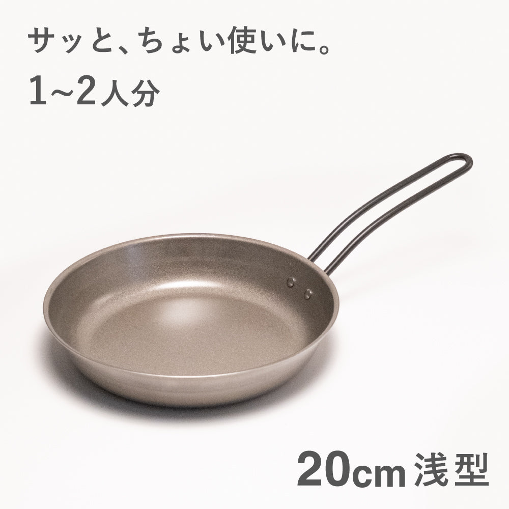 Nano Embossed Frying Pan