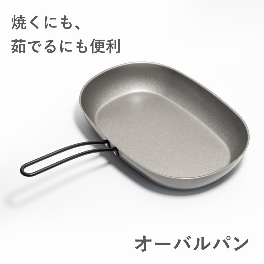 Nano Embossed Frying Pan