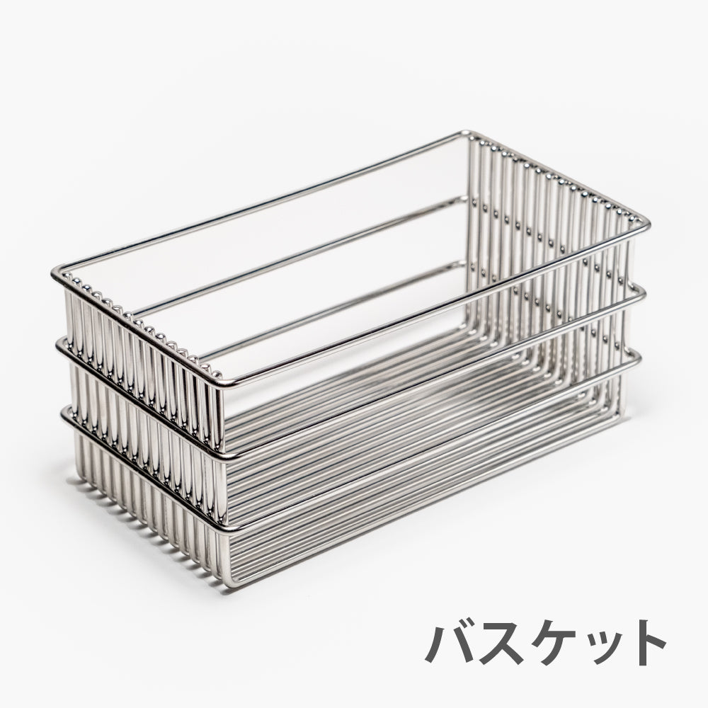 Bold Stainless Steel Basket