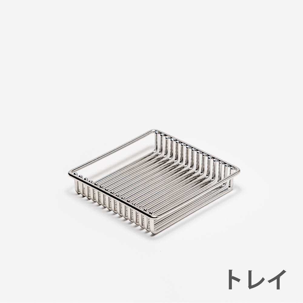 Bold Stainless Steel Basket