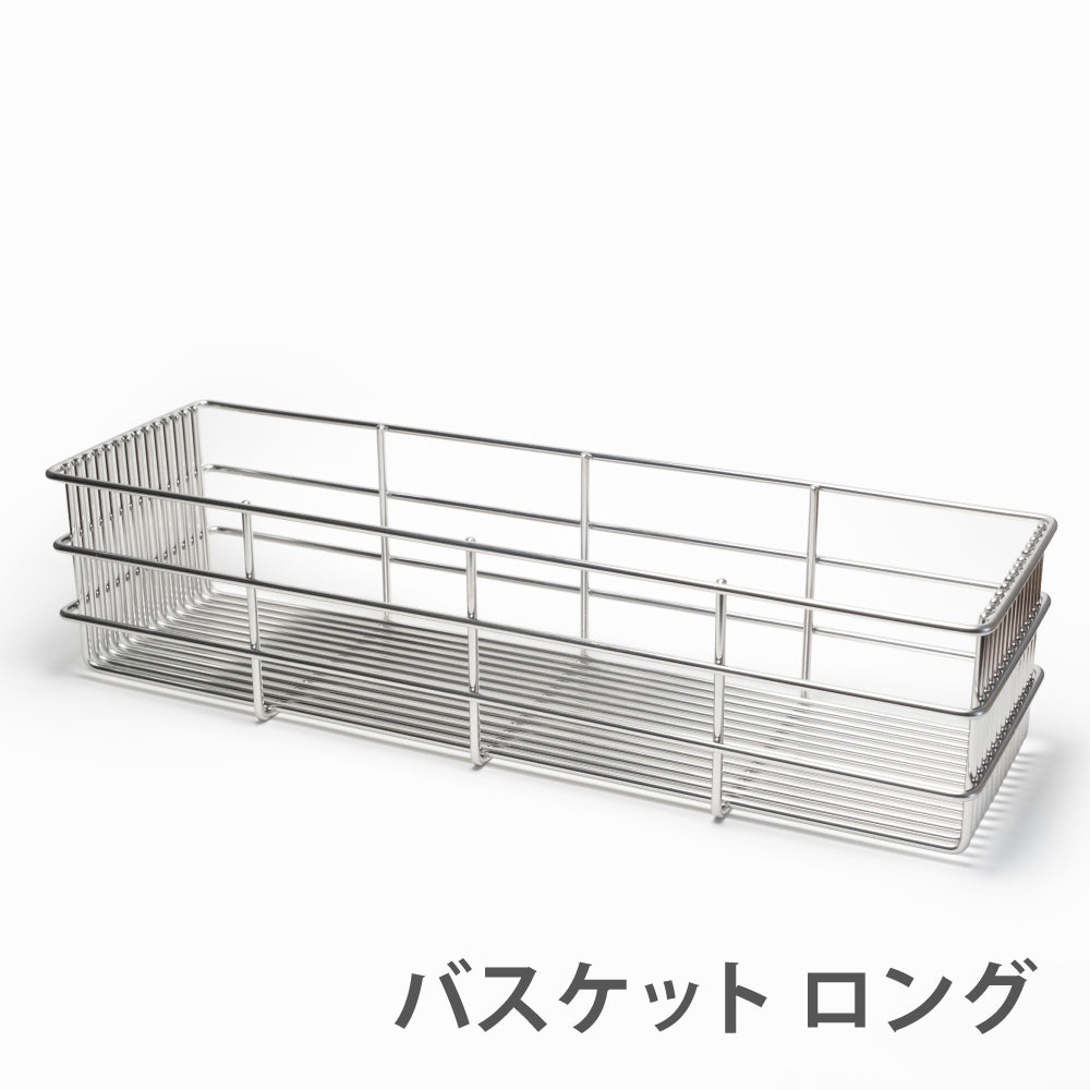 Bold Stainless Steel Basket
