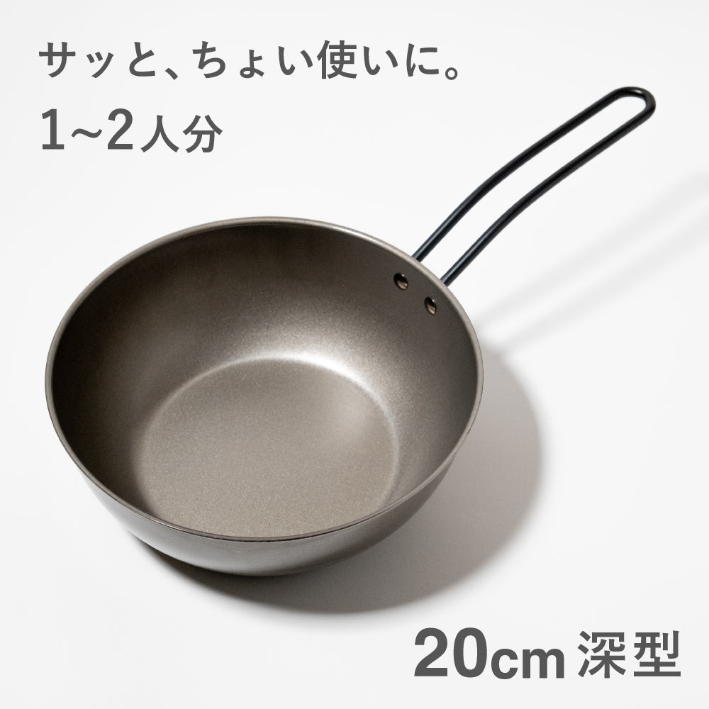 Nano Embossed Frying Pan