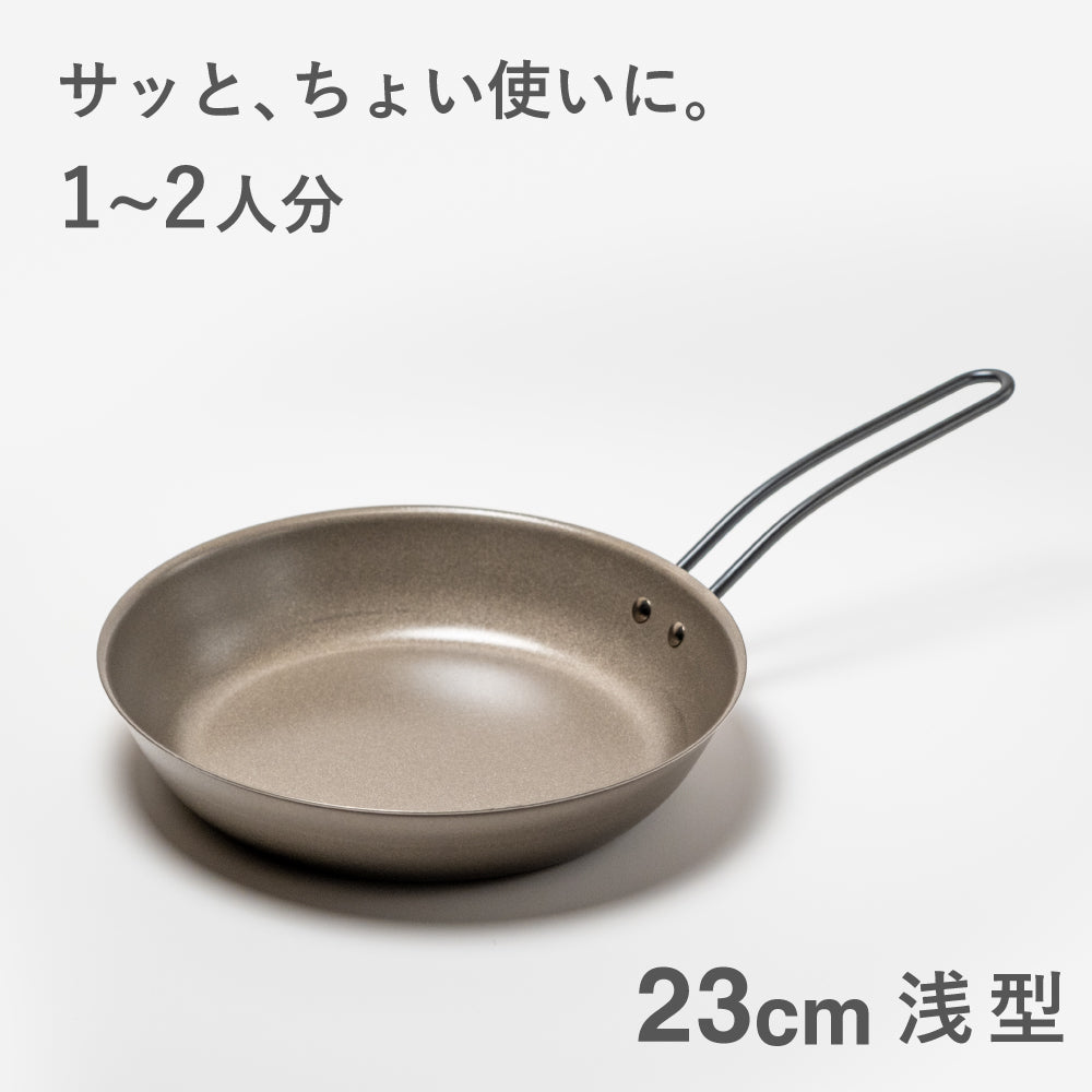 Nano Embossed Frying Pan