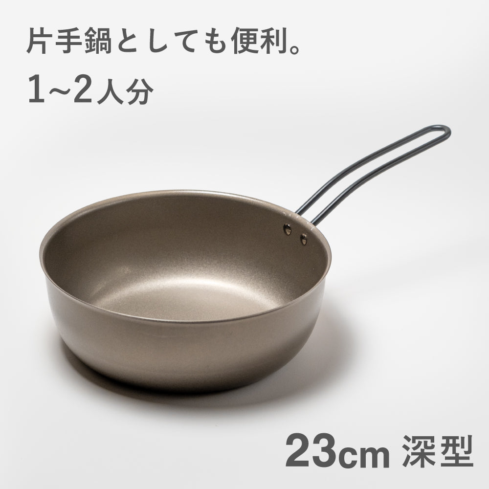 Nano Embossed Frying Pan