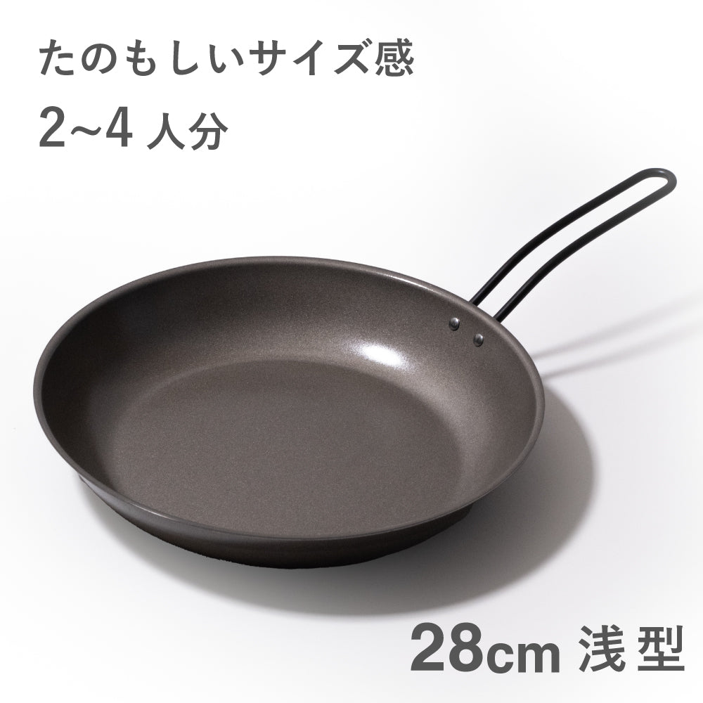 Nano Embossed Frying Pan