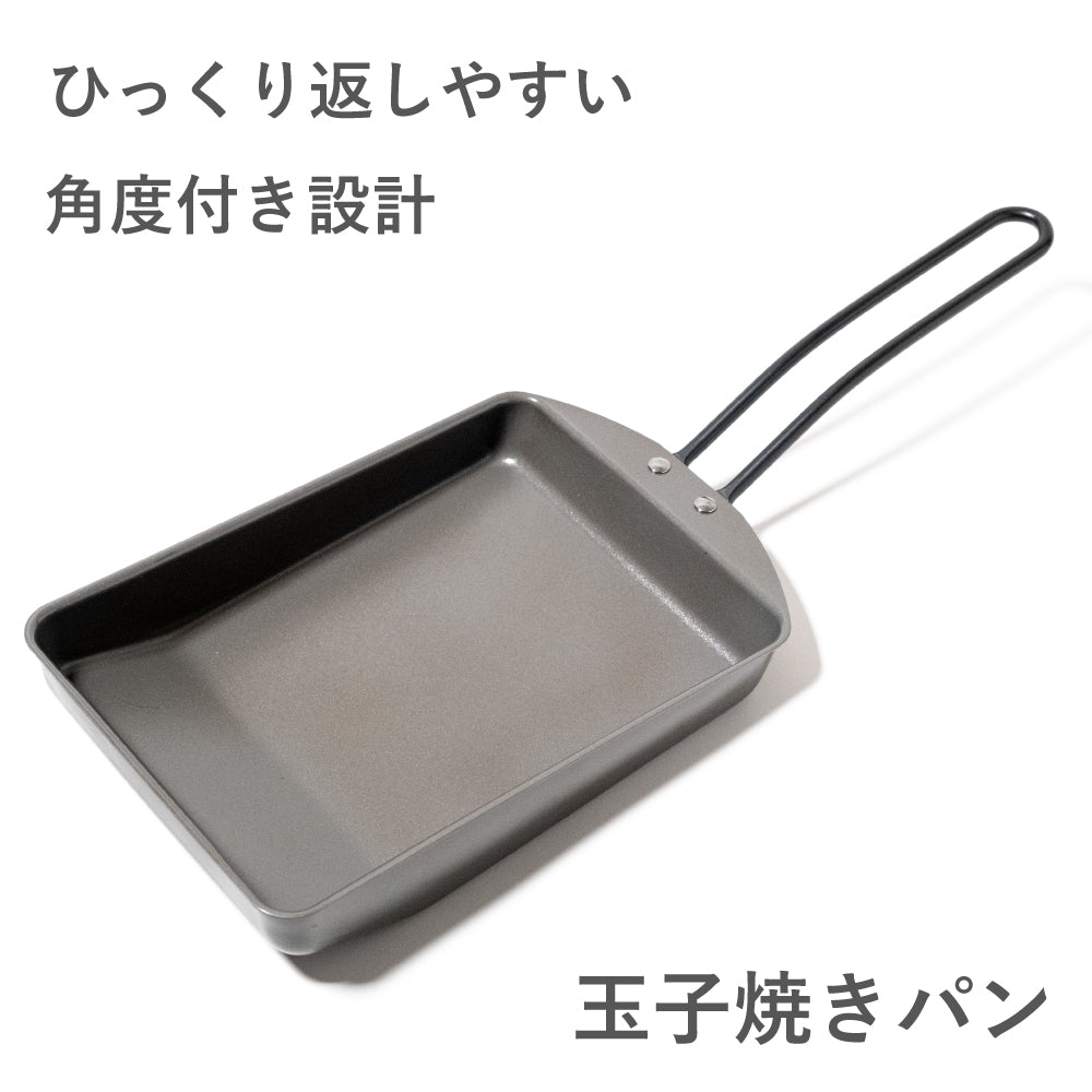 Nano Embossed Frying Pan
