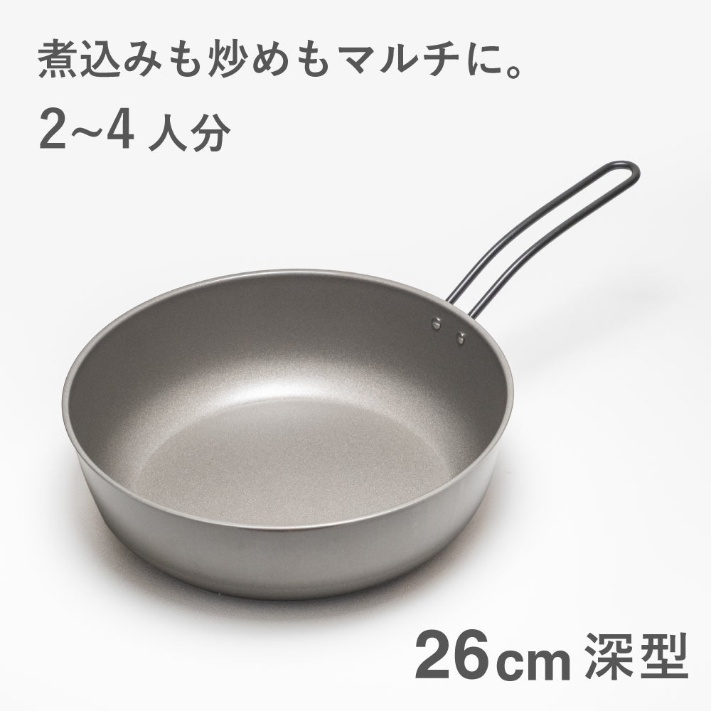 Nano Embossed Frying Pan