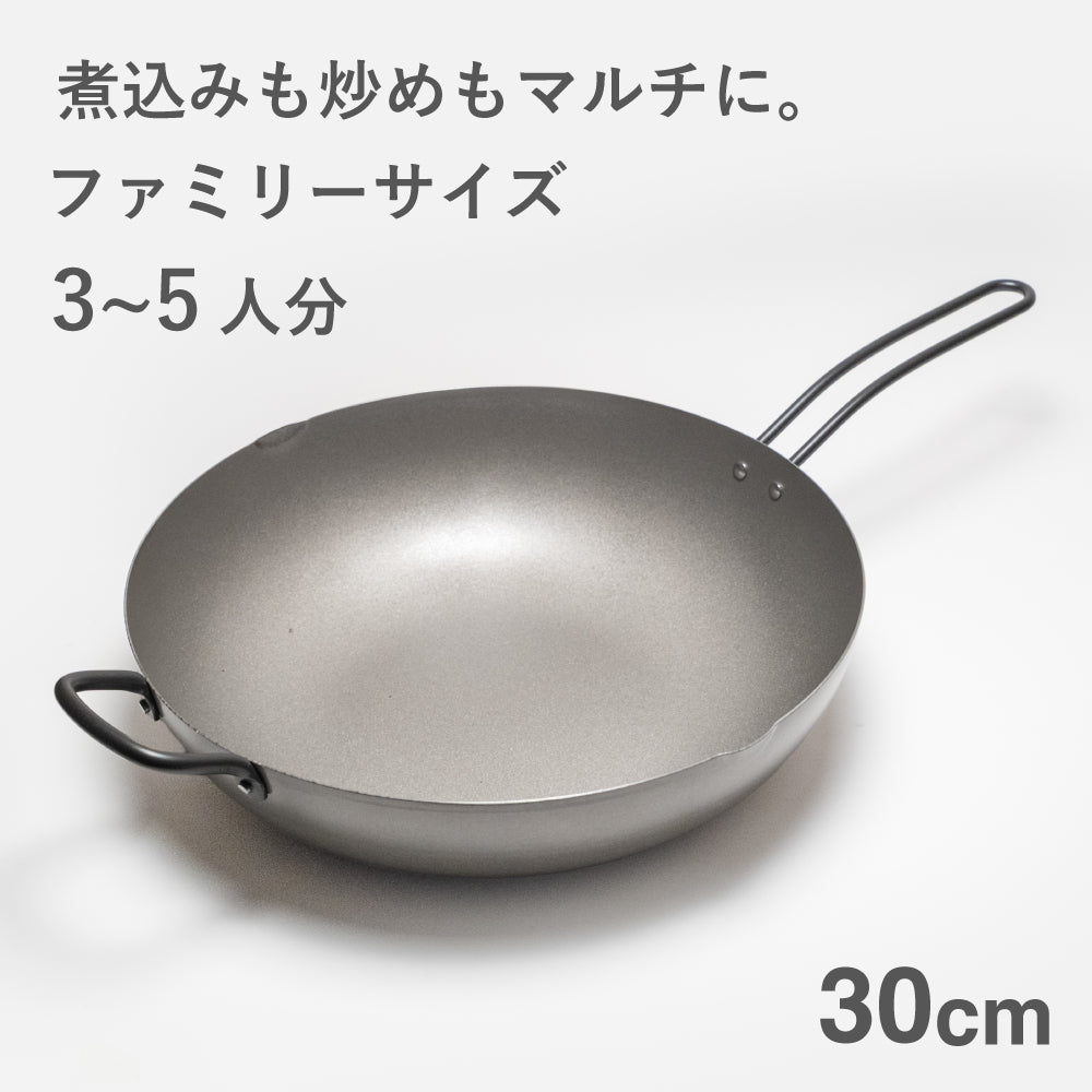 ナノエンボスフライパン – KOYO PRODUCTS