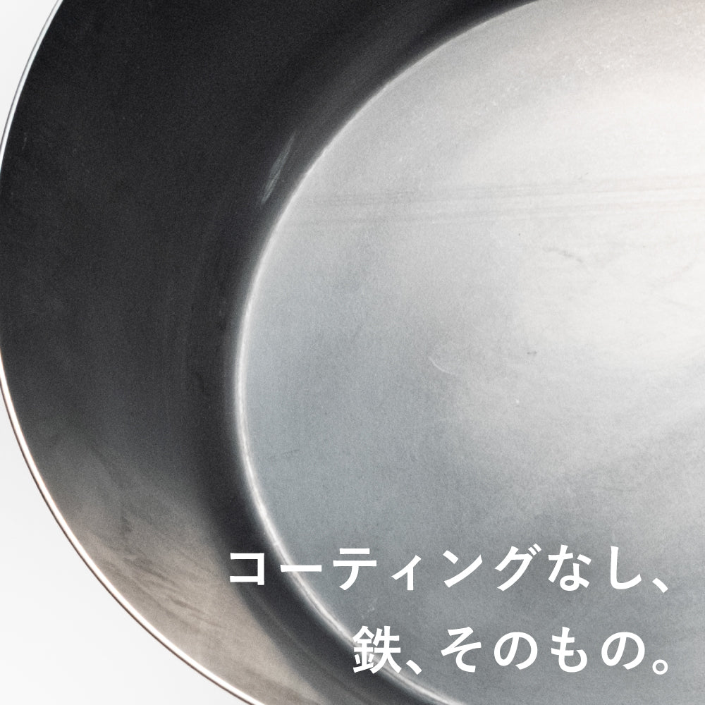 Unpainted frying pan