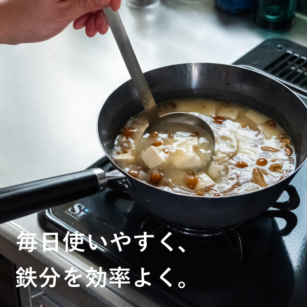 完全無塗装の鉄フライパン