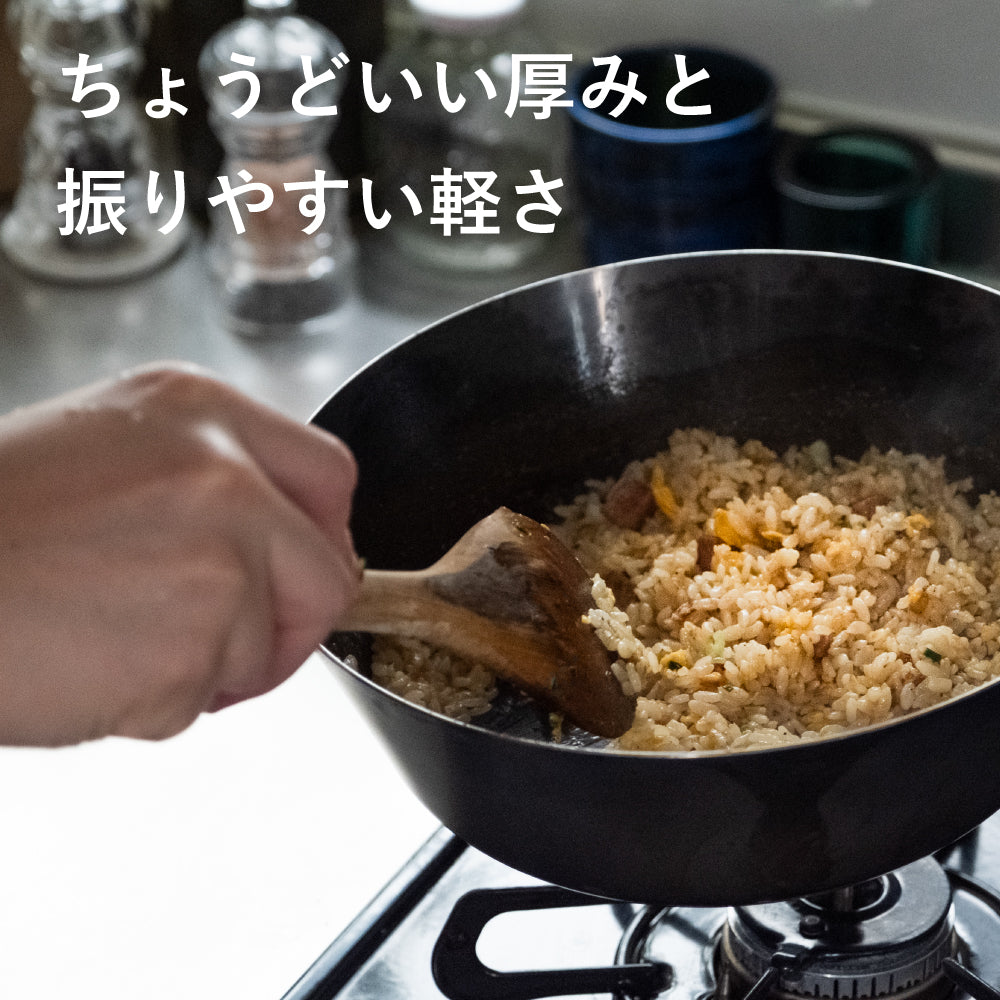 Unpainted frying pan