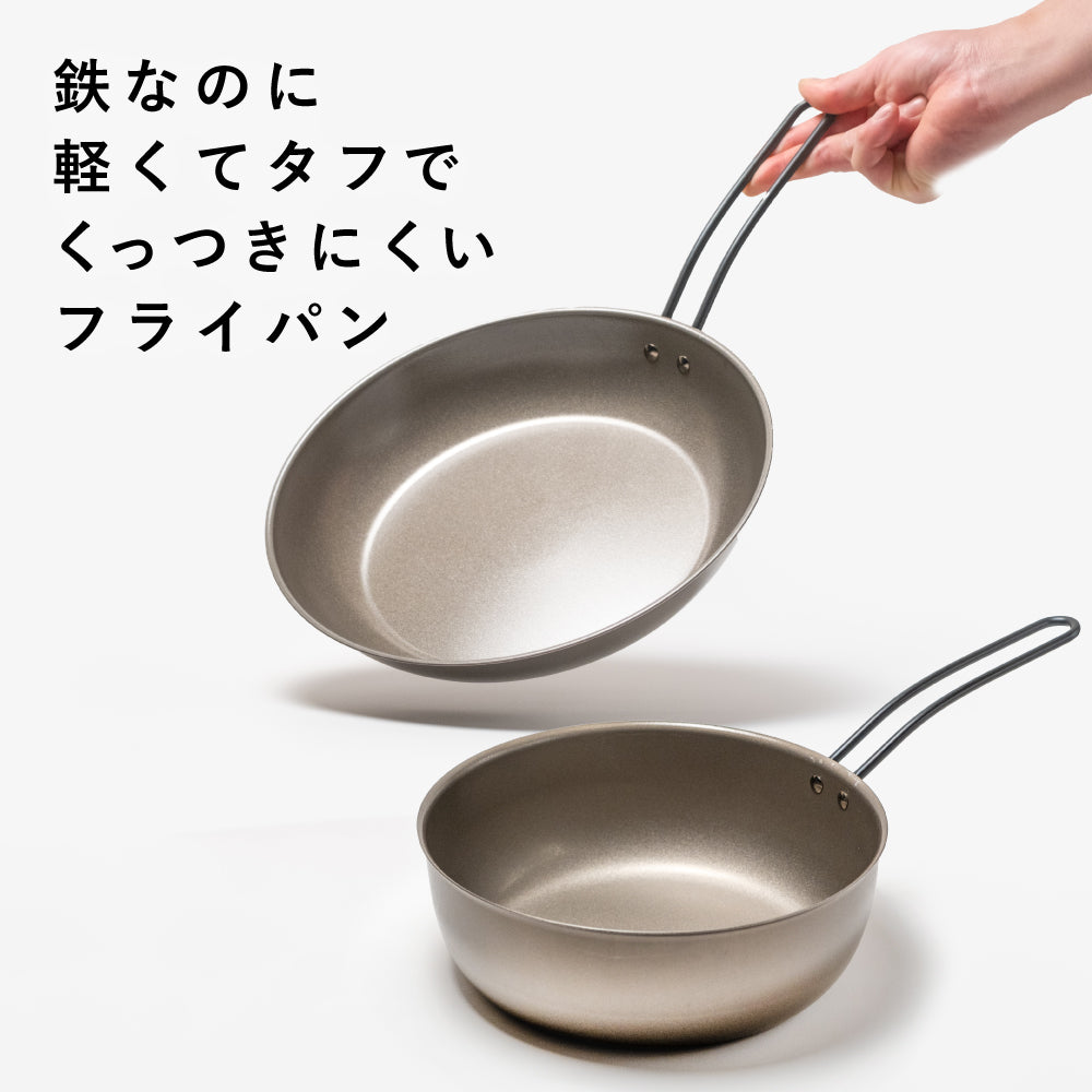 Nano Embossed Frying Pan